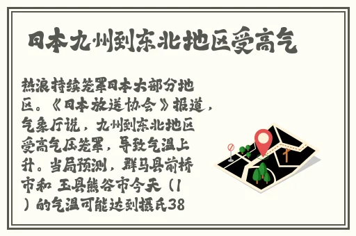 黑料社软件曝光
